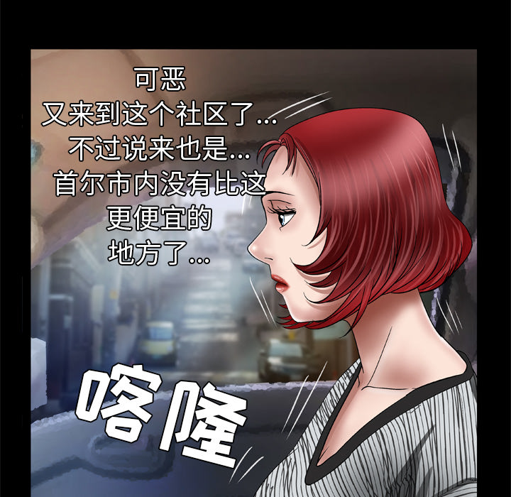 [韩国漫画] 妻子的情人 爱情,巨乳大奶,熟女人妻#[73P]-34