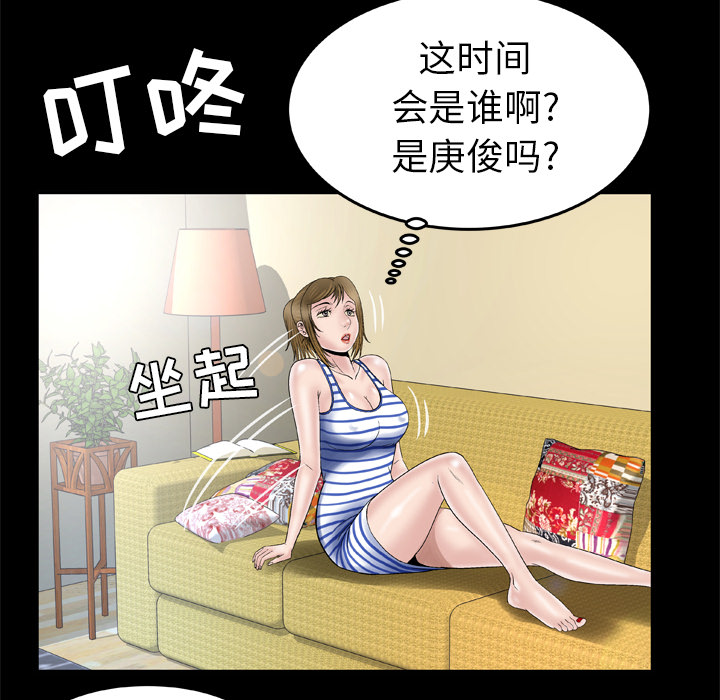 [韩国漫画] 妻子的情人 爱情,巨乳大奶,熟女人妻#[73P]-38