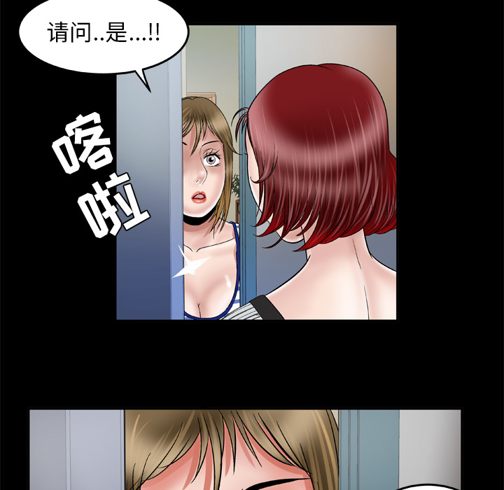 [韩国漫画] 妻子的情人 爱情,巨乳大奶,熟女人妻#[73P]-39