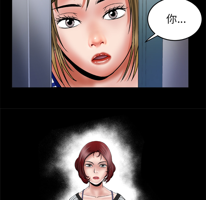 [韩国漫画] 妻子的情人 爱情,巨乳大奶,熟女人妻#[73P]-40