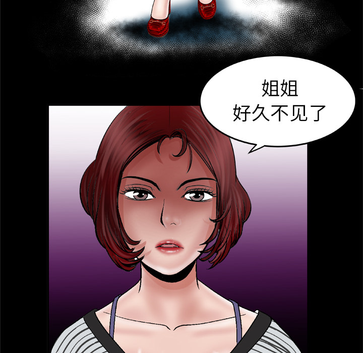 [韩国漫画] 妻子的情人 爱情,巨乳大奶,熟女人妻#[73P]-42