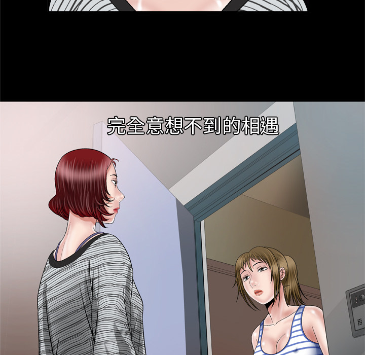 [韩国漫画] 妻子的情人 爱情,巨乳大奶,熟女人妻#[73P]-43