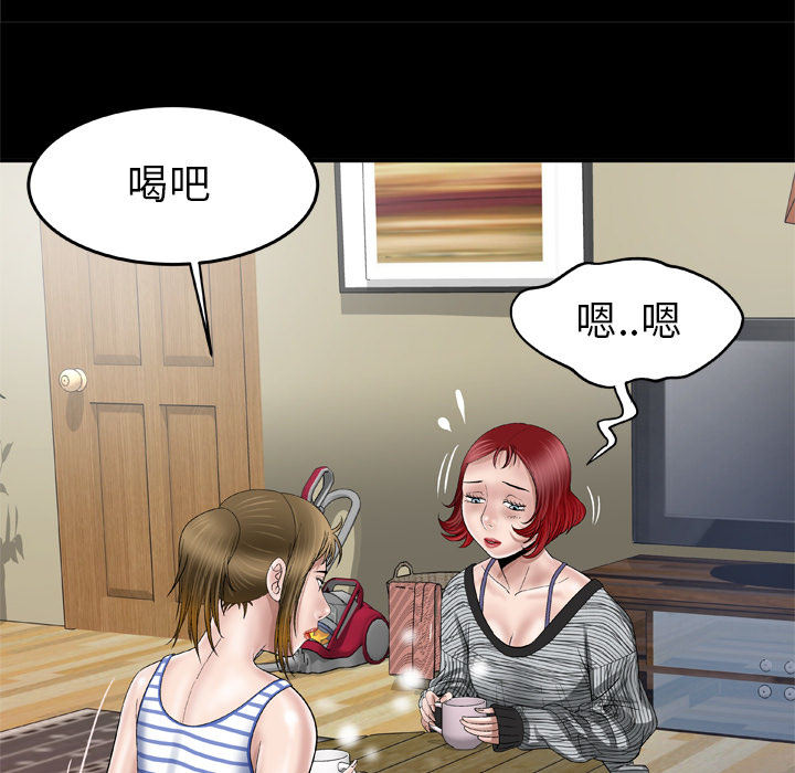 [韩国漫画] 妻子的情人 爱情,巨乳大奶,熟女人妻#[73P]-46