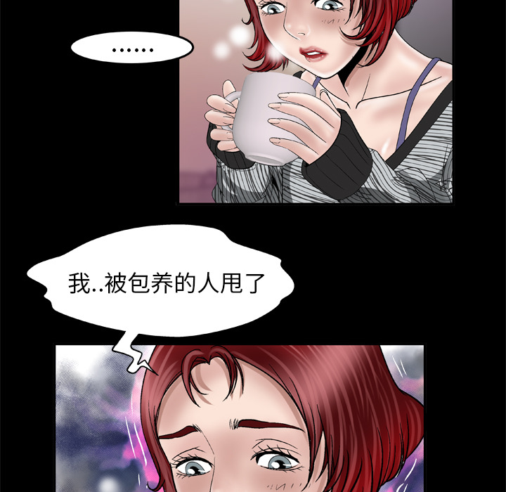 [韩国漫画] 妻子的情人 爱情,巨乳大奶,熟女人妻#[73P]-49