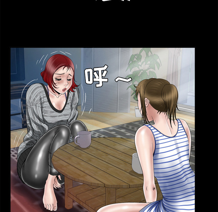 [韩国漫画] 妻子的情人 爱情,巨乳大奶,熟女人妻#[73P]-60
