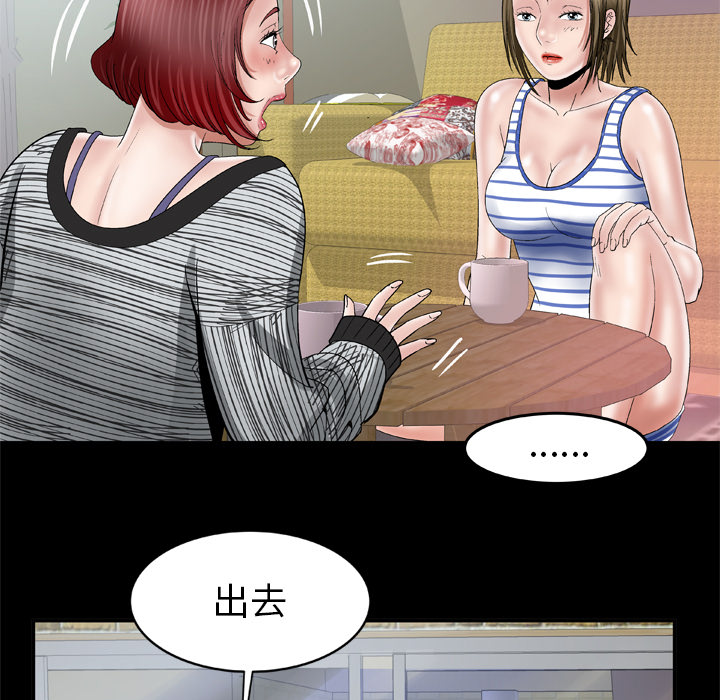 [韩国漫画] 妻子的情人 爱情,巨乳大奶,熟女人妻#[73P]-63
