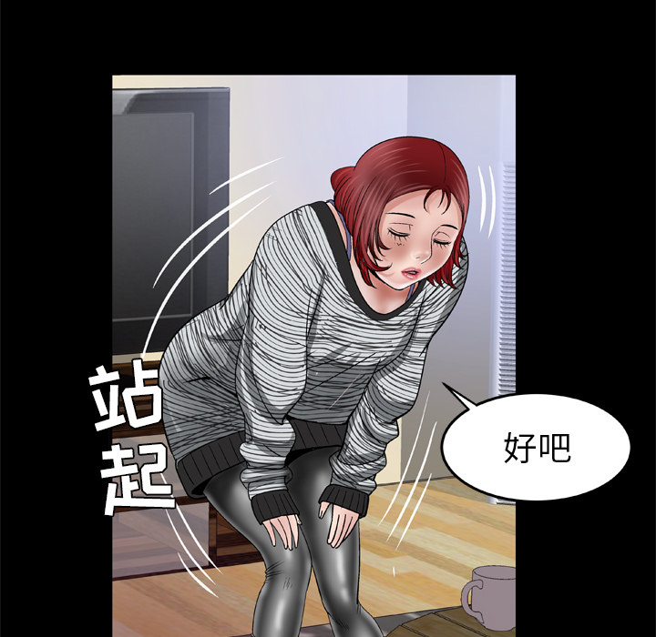 [韩国漫画] 妻子的情人 爱情,巨乳大奶,熟女人妻#[73P]-65