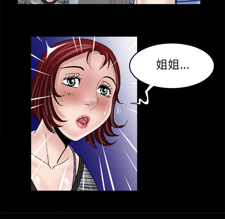 [韩国漫画] 妻子的情人 爱情,巨乳大奶,熟女人妻#[73P]-67
