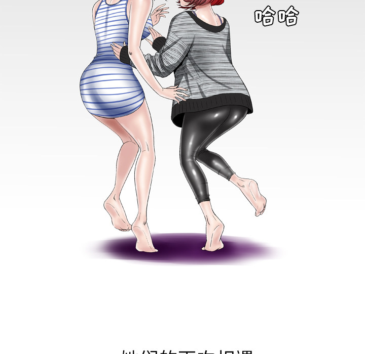 [韩国漫画] 妻子的情人 爱情,巨乳大奶,熟女人妻#[73P]-71
