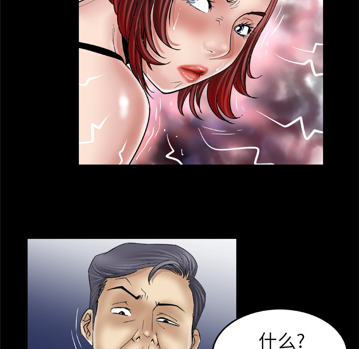 [韩国漫画] 妻子的情人 爱情,巨乳大奶,熟女人妻#[73P]-8