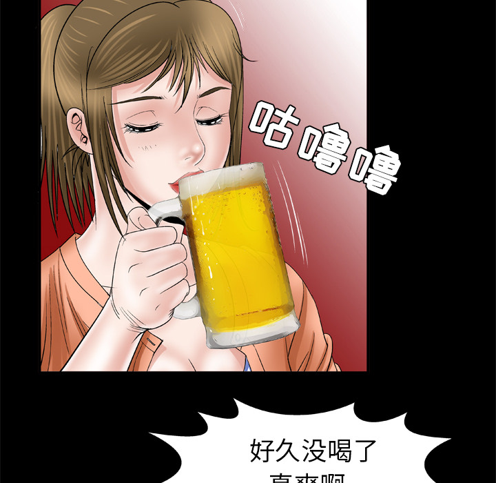 [韩国漫画] 妻子的情人 爱情,巨乳大奶,熟女人妻#[70P]-10