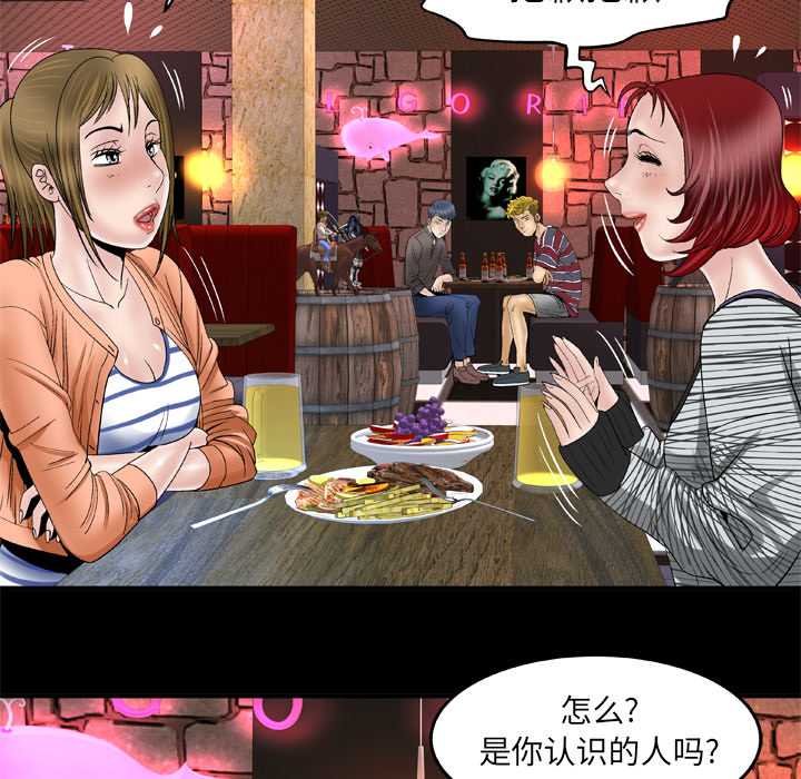[韩国漫画] 妻子的情人 爱情,巨乳大奶,熟女人妻#[70P]-17