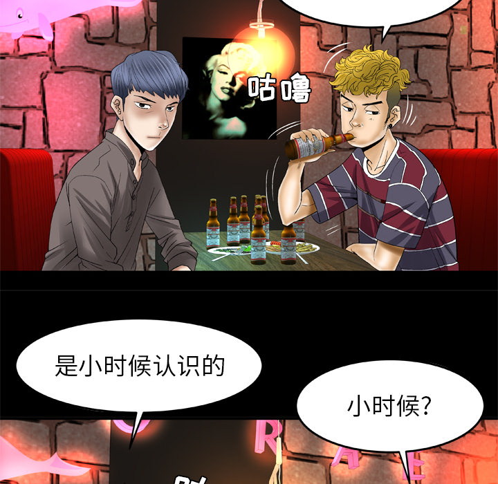 [韩国漫画] 妻子的情人 爱情,巨乳大奶,熟女人妻#[70P]-18