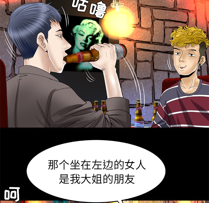 [韩国漫画] 妻子的情人 爱情,巨乳大奶,熟女人妻#[70P]-19