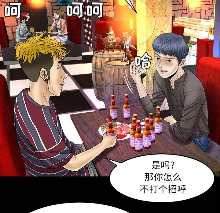 [韩国漫画] 妻子的情人 爱情,巨乳大奶,熟女人妻#[70P]-20