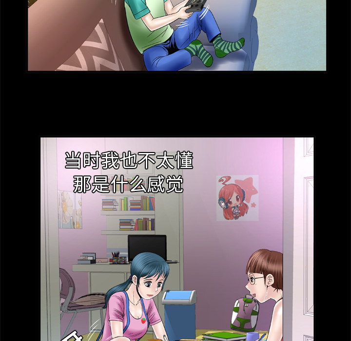 [韩国漫画] 妻子的情人 爱情,巨乳大奶,熟女人妻#[70P]-33