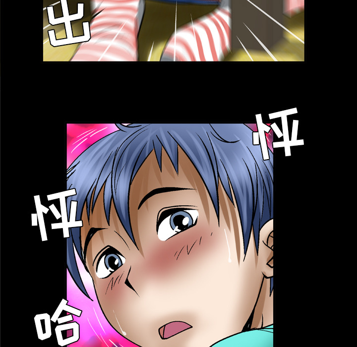 [韩国漫画] 妻子的情人 爱情,巨乳大奶,熟女人妻#[70P]-37