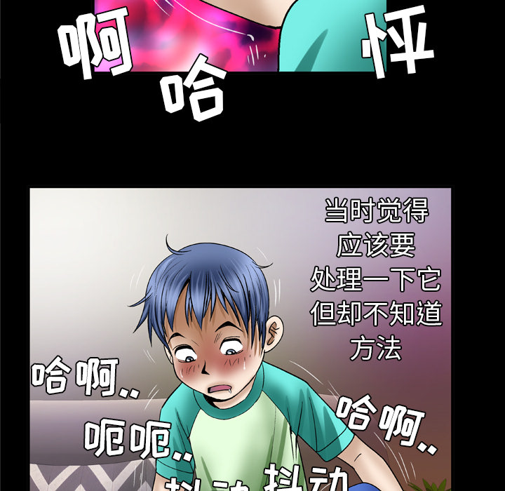 [韩国漫画] 妻子的情人 爱情,巨乳大奶,熟女人妻#[70P]-38