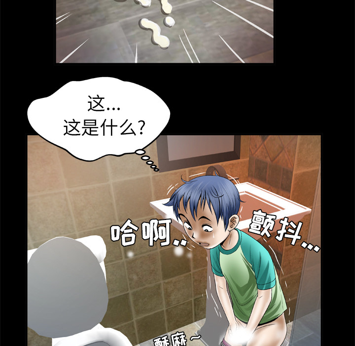 [韩国漫画] 妻子的情人 爱情,巨乳大奶,熟女人妻#[70P]-41