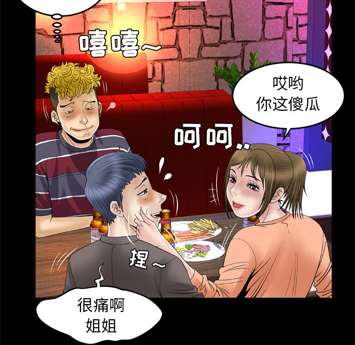 [韩国漫画] 妻子的情人 爱情,巨乳大奶,熟女人妻#[70P]-50