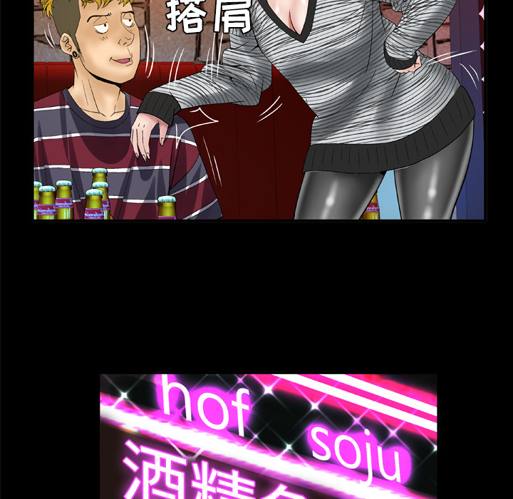 [韩国漫画] 妻子的情人 爱情,巨乳大奶,熟女人妻#[70P]-52