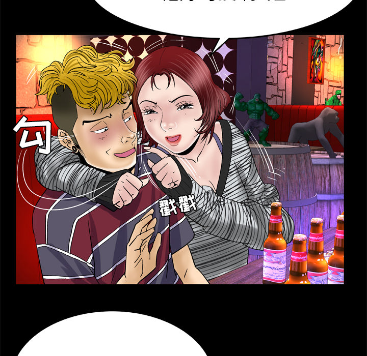 [韩国漫画] 妻子的情人 爱情,巨乳大奶,熟女人妻#[70P]-58
