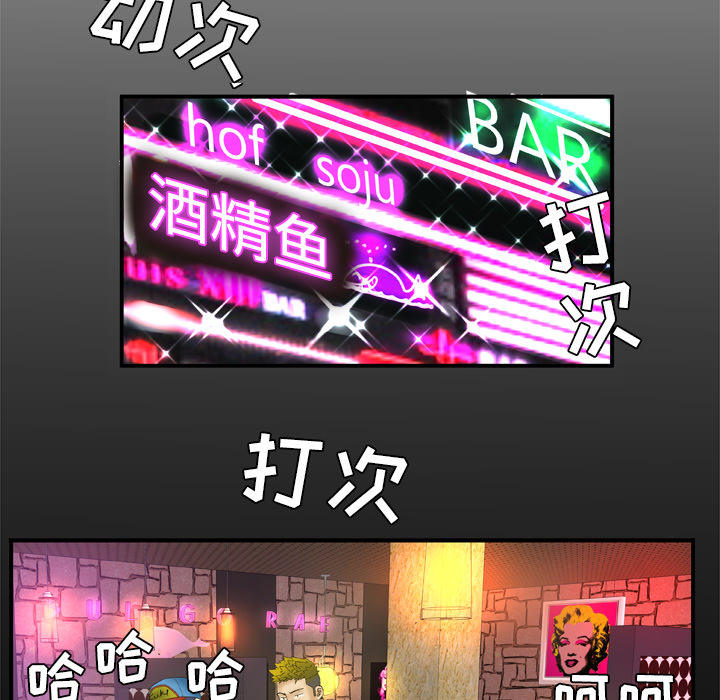 [韩国漫画] 妻子的情人 爱情,巨乳大奶,熟女人妻#[70P]-6