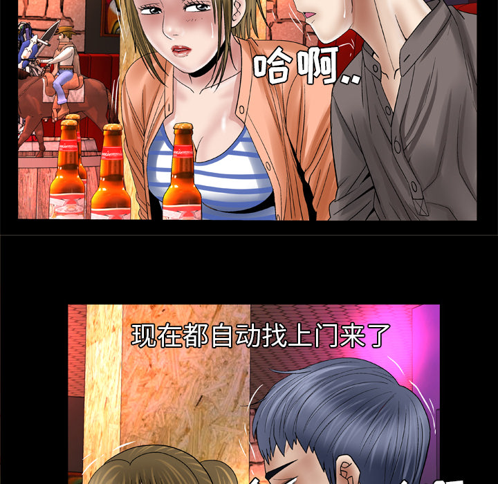 [韩国漫画] 妻子的情人 爱情,巨乳大奶,熟女人妻#[70P]-62