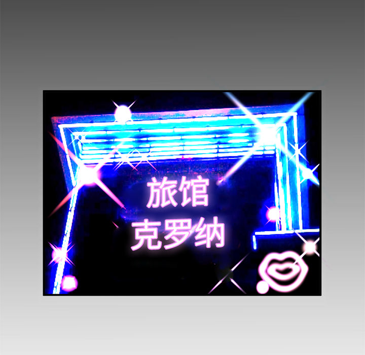 [韩国漫画] 妻子的情人 爱情,巨乳大奶,熟女人妻#[70P]-69