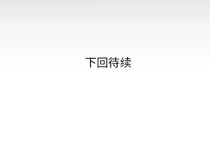[韩国漫画] 妻子的情人 爱情,巨乳大奶,熟女人妻#[70P]-70