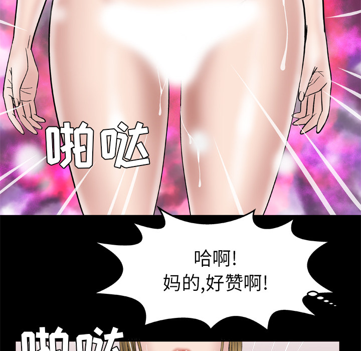 [韩国漫画] 妻子的情人 爱情,巨乳大奶,熟女人妻#[67P]-11