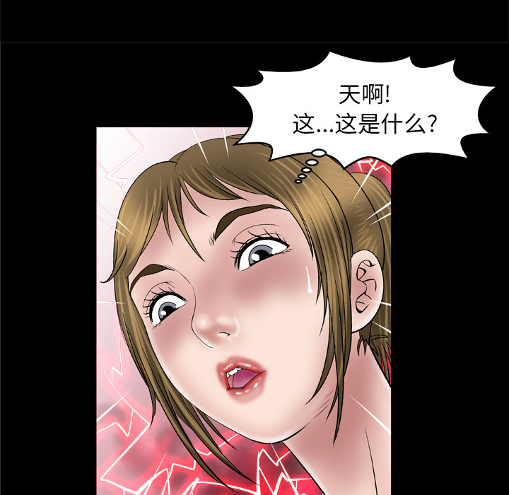 [韩国漫画] 妻子的情人 爱情,巨乳大奶,熟女人妻#[67P]-24