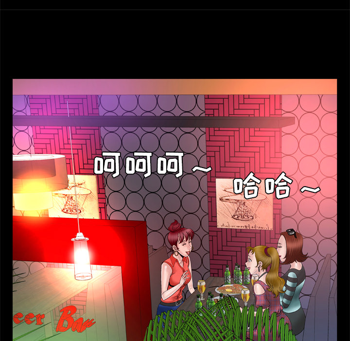 [韩国漫画] 妻子的情人 爱情,巨乳大奶,熟女人妻#[67P]-46