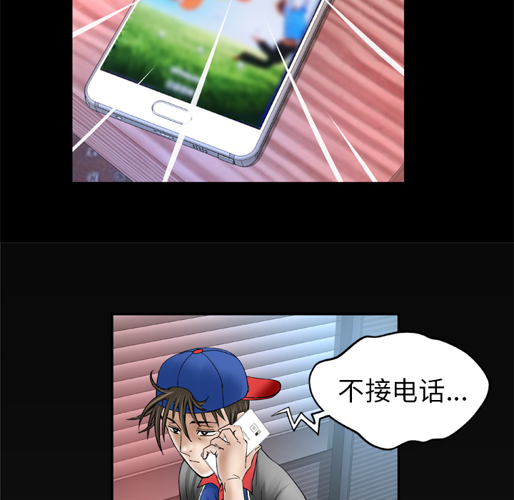 [韩国漫画] 妻子的情人 爱情,巨乳大奶,熟女人妻#[67P]-62