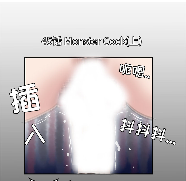 [Manhwa] Wife's lover Love, big breasts, mature women#[67P]-5