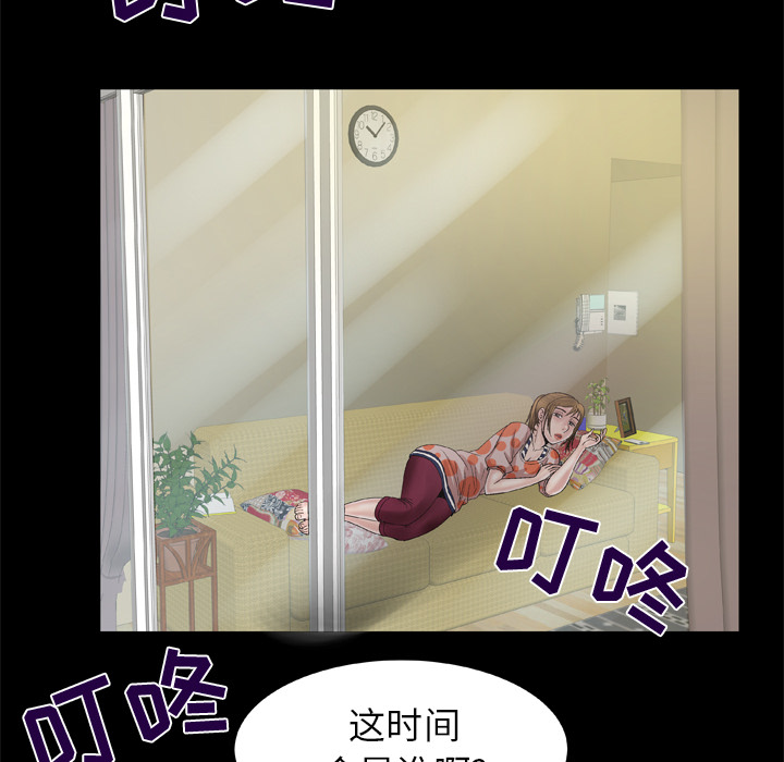 [韩国漫画] 妻子的情人 爱情,巨乳大奶,熟女人妻#[66P]-14