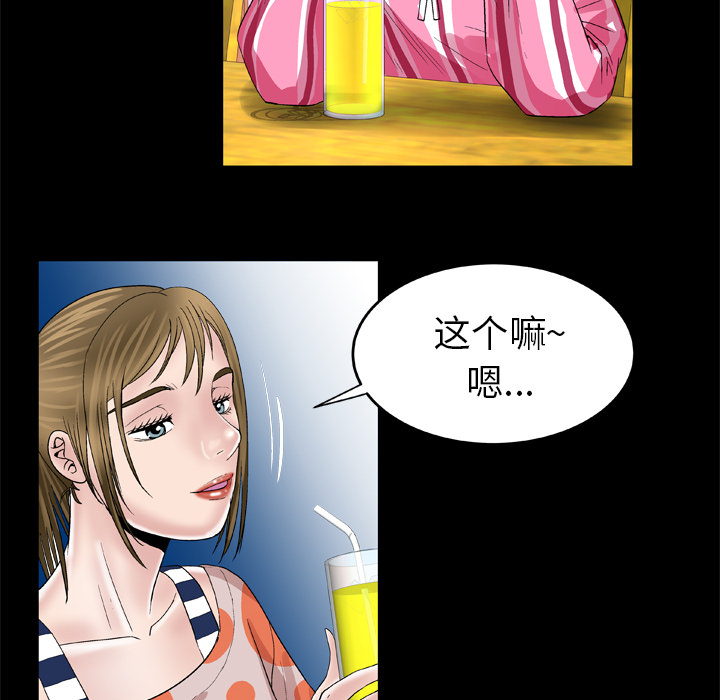 [韩国漫画] 妻子的情人 爱情,巨乳大奶,熟女人妻#[66P]-22