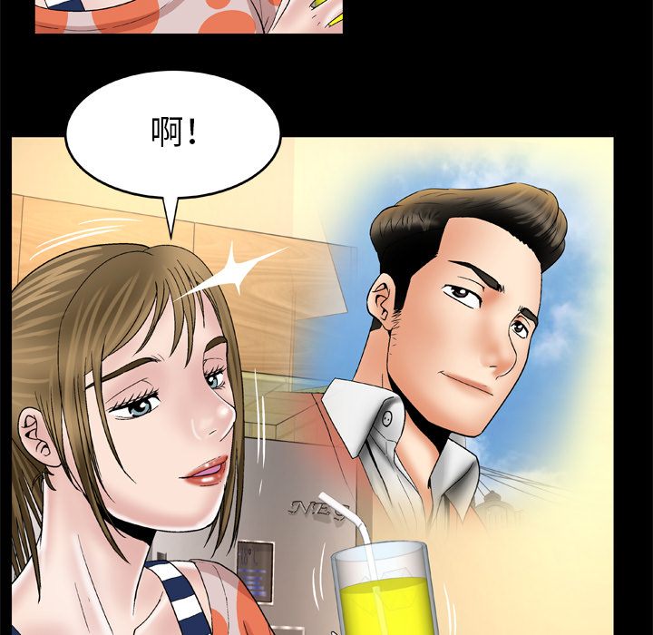 [韩国漫画] 妻子的情人 爱情,巨乳大奶,熟女人妻#[66P]-23