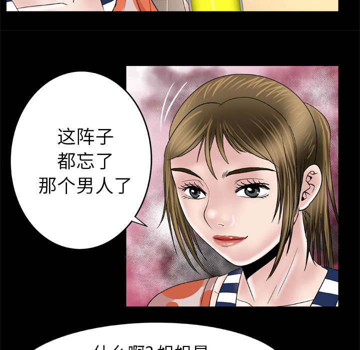 [韩国漫画] 妻子的情人 爱情,巨乳大奶,熟女人妻#[66P]-24