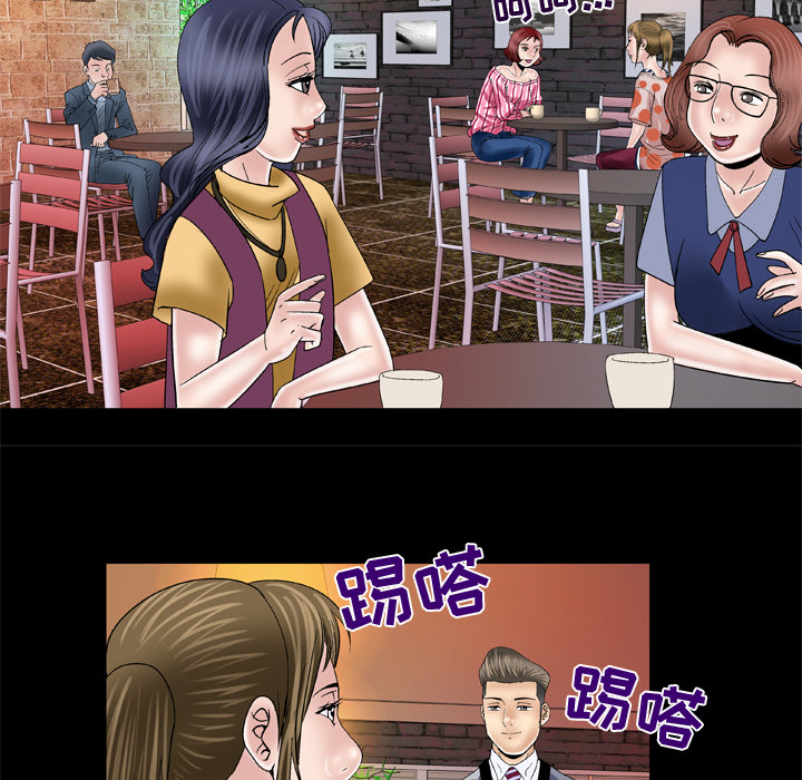 [韩国漫画] 妻子的情人 爱情,巨乳大奶,熟女人妻#[66P]-29