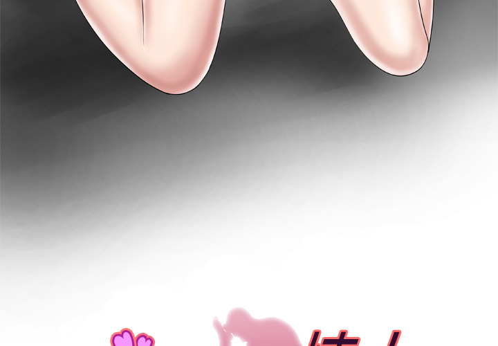 [韩国漫画] 妻子的情人 爱情,巨乳大奶,熟女人妻#[66P]-3