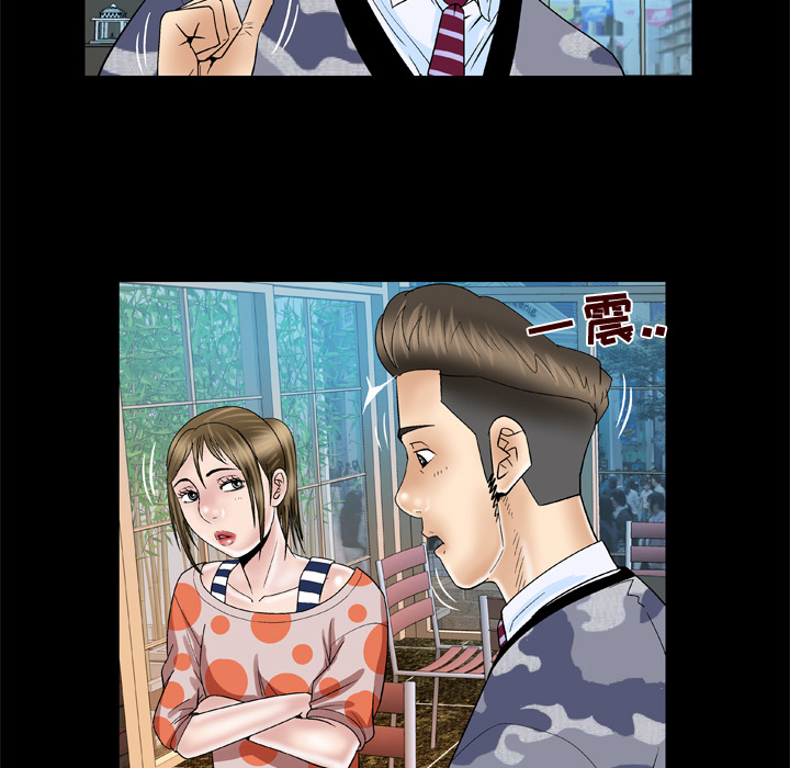 [韩国漫画] 妻子的情人 爱情,巨乳大奶,熟女人妻#[66P]-38
