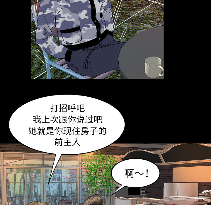 [韩国漫画] 妻子的情人 爱情,巨乳大奶,熟女人妻#[66P]-42