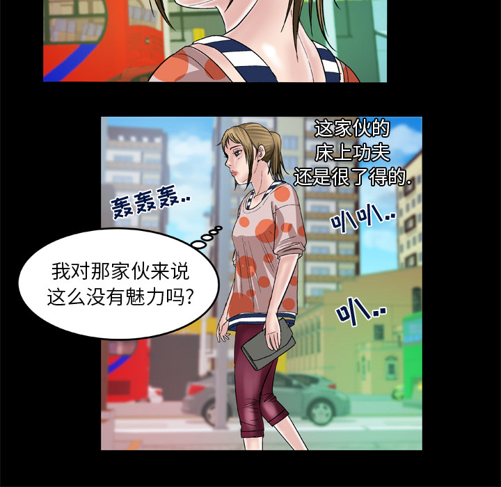 [韩国漫画] 妻子的情人 爱情,巨乳大奶,熟女人妻#[66P]-56