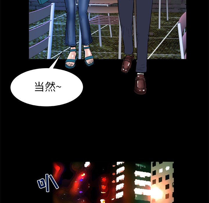 [韩国漫画] 妻子的情人 爱情,巨乳大奶,熟女人妻#[66P]-59