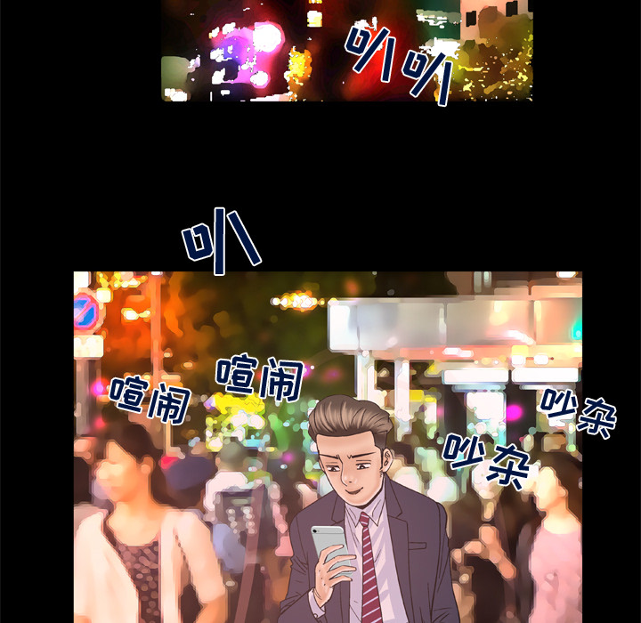 [韩国漫画] 妻子的情人 爱情,巨乳大奶,熟女人妻#[66P]-60