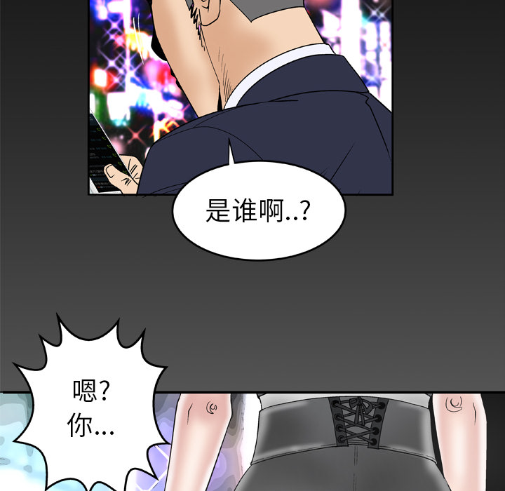 [韩国漫画] 妻子的情人 爱情,巨乳大奶,熟女人妻#[66P]-63