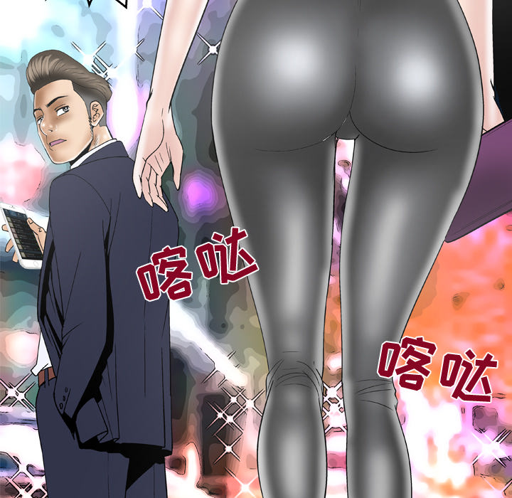[韩国漫画] 妻子的情人 爱情,巨乳大奶,熟女人妻#[66P]-64