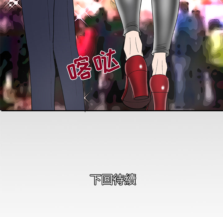 [韩国漫画] 妻子的情人 爱情,巨乳大奶,熟女人妻#[66P]-65
