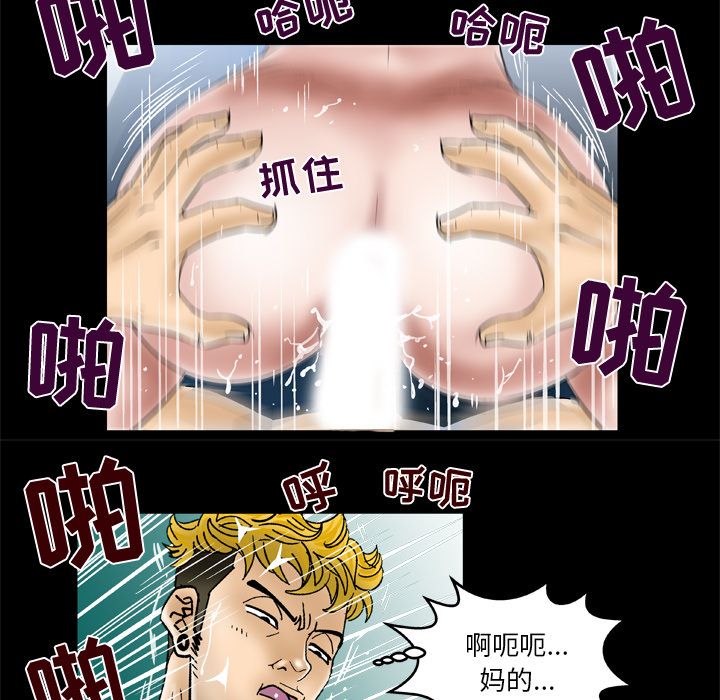 [韩国漫画] 妻子的情人 爱情,巨乳大奶,熟女人妻#[66P]-7